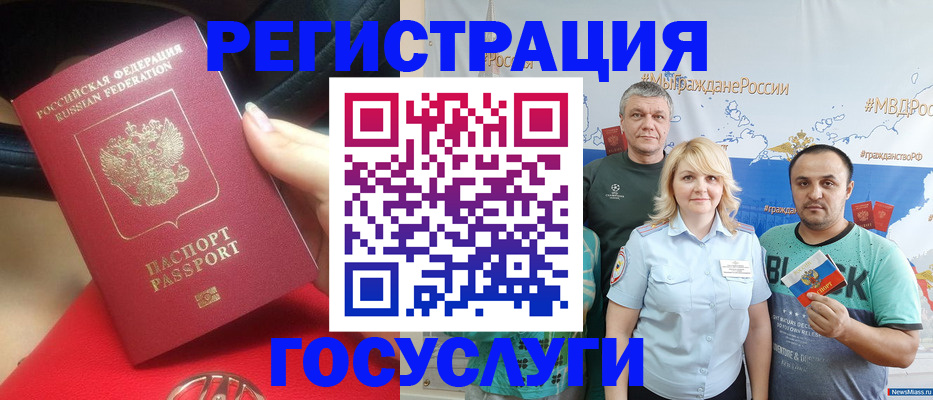 регистрация для школы в Керчи